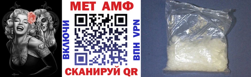 магазин продажи   Вытегра  Амфетамин 98% 