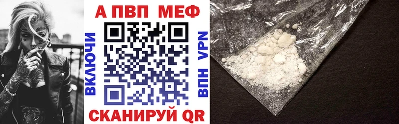 APVP VHQ  продажа наркотиков  Вытегра 