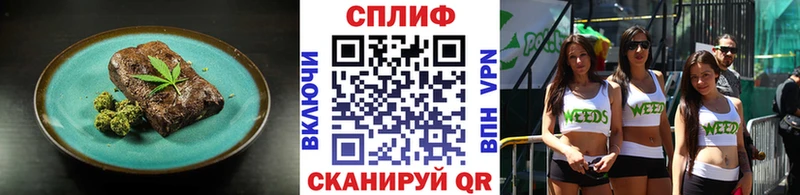 это формула  Вытегра  Canna-Cookies марихуана  хочу  