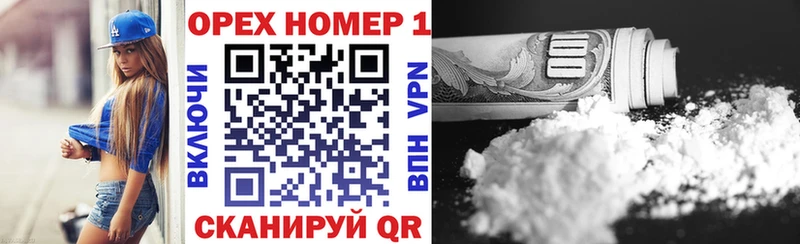 где купить наркоту mega маркетплейс Кокаин 98% Вытегра