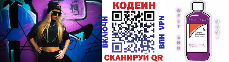 Codein Purple Drank  даркнет сайт  Вытегра 