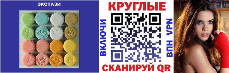 даркнет какой сайт  где купить наркоту  Вытегра  Ecstasy 280мг  MEGA ONION 