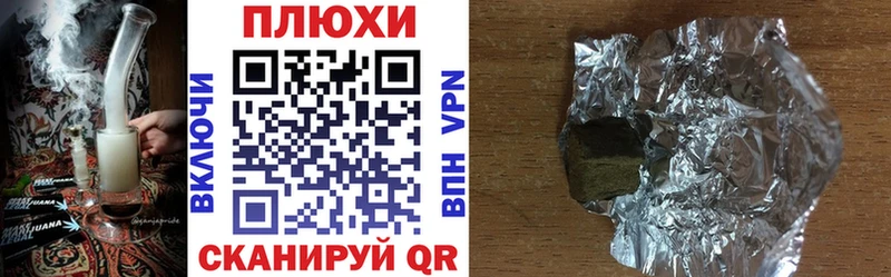 ГАШ Ice-O-Lator Вытегра