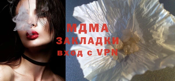 а пвп мука Верхний Тагил