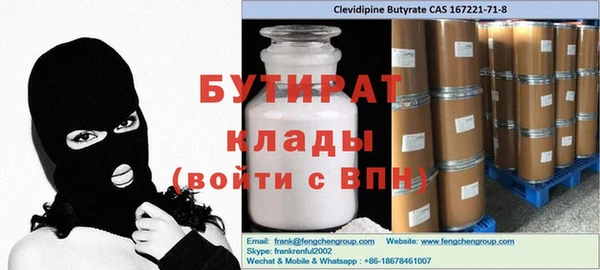 а пвп мука Верхний Тагил