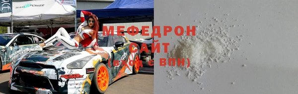 МДПВ Верхнеуральск