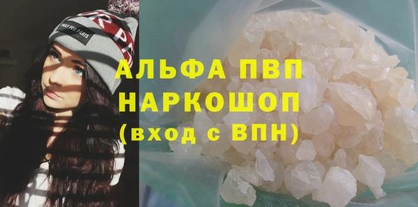 а пвп мука Верхний Тагил