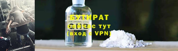 а пвп мука Верея
