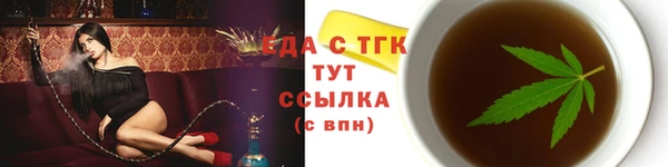 а пвп мука Верхний Тагил