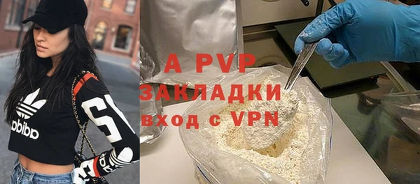 а пвп мука Верея