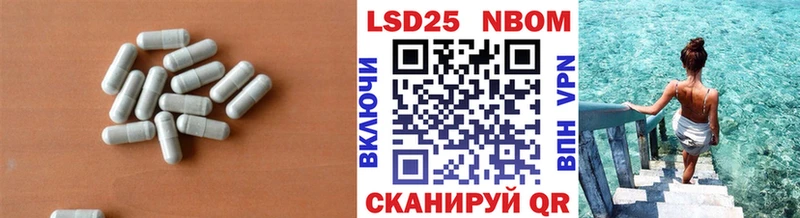 ЛСД экстази кислота  продажа наркотиков  Вытегра 