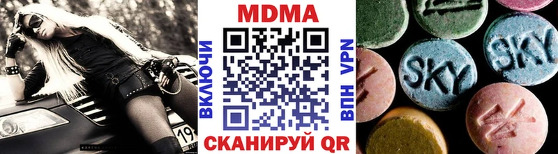 МДМА crystal Вытегра