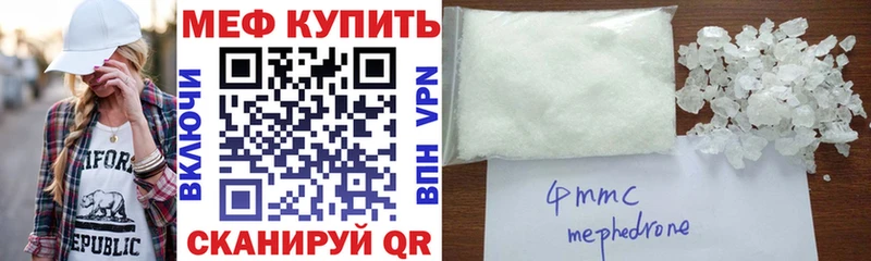 Мефедрон 4 MMC  Вытегра 