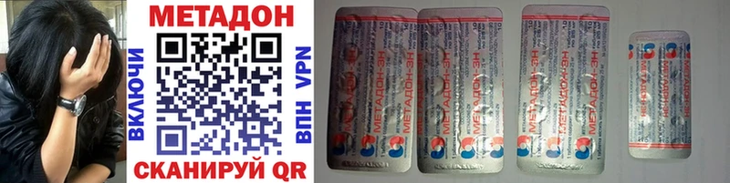 МЕТАДОН белоснежный  Вытегра 
