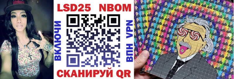 Марки N-bome 1,8мг  где можно купить   Вытегра 