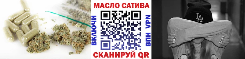 блэк спрут маркетплейс  Вытегра  Дистиллят ТГК вейп с тгк  что такое  